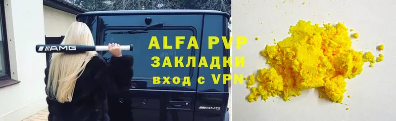 Alfa_PVP мука  купить наркоту  Петушки 